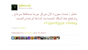 أول خبر على تويتر لاحداث جرجا أول خبر على تويتر لاحداث جرجا